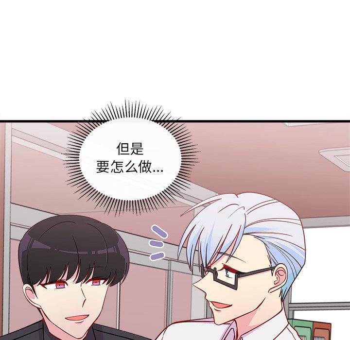 第46话_4667