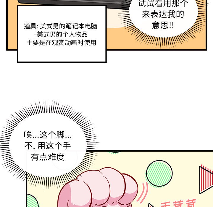 第46话_4671