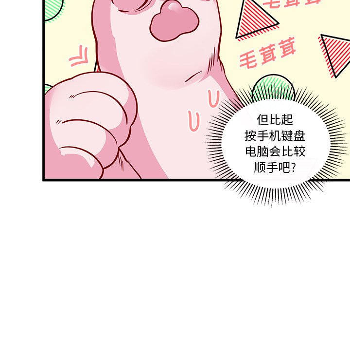 第46话_4672