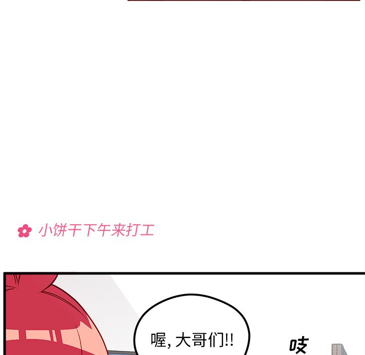 第46话_4676
