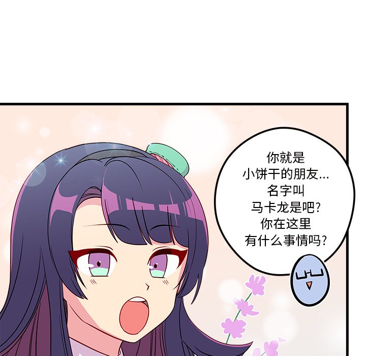 第46话_4681