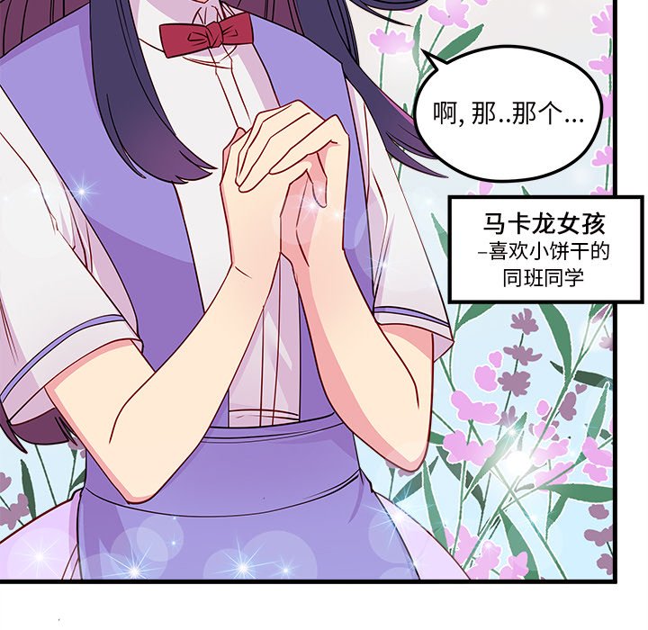 第46话_4682