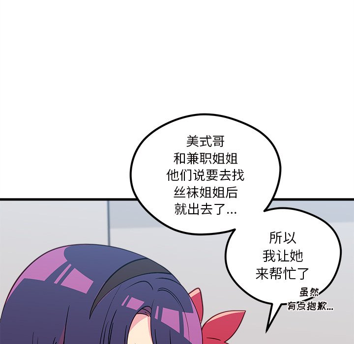 第46话_4683