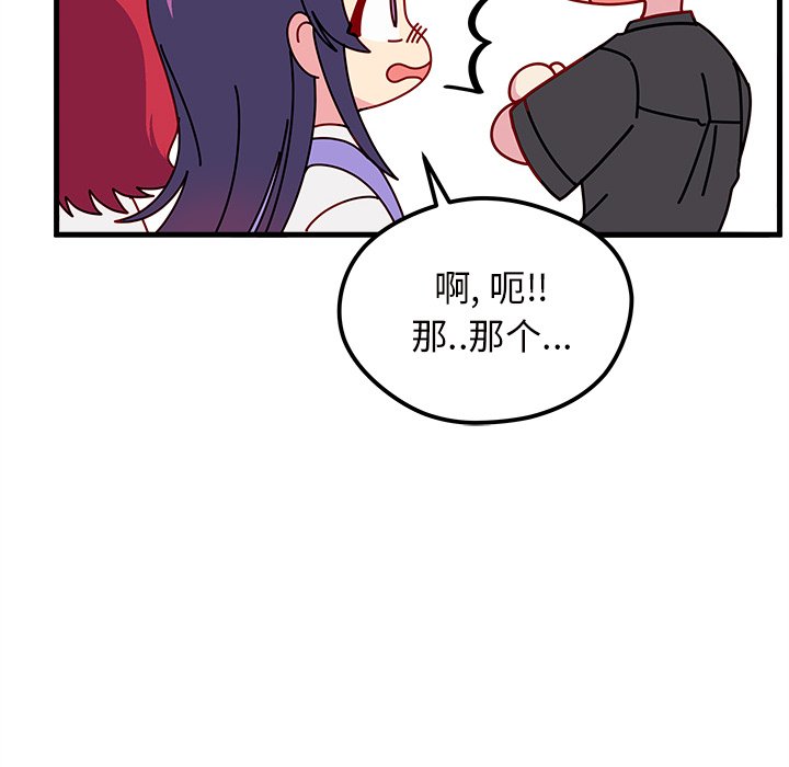 第46话_4686