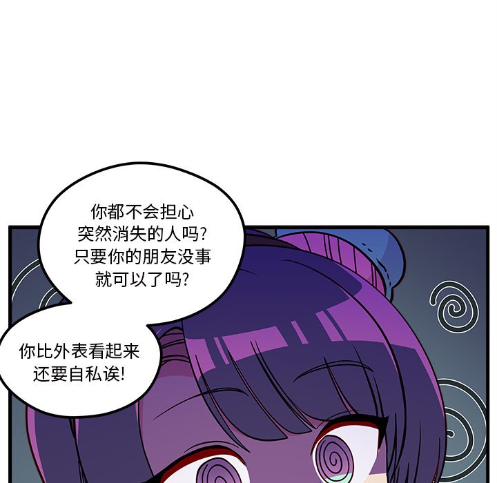 第46话_4688