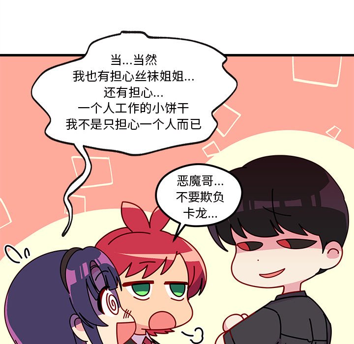 第46话_4690
