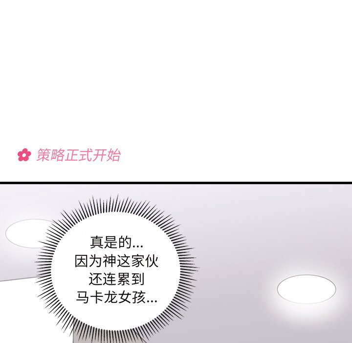 第46话_4692