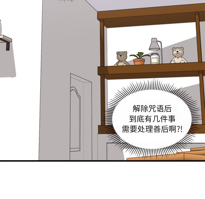 第46话_4693