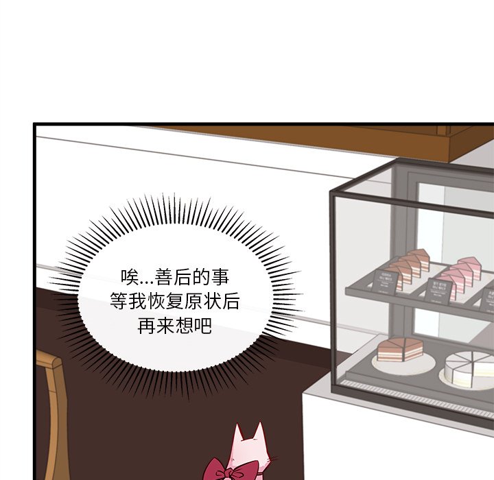 第46话_4694
