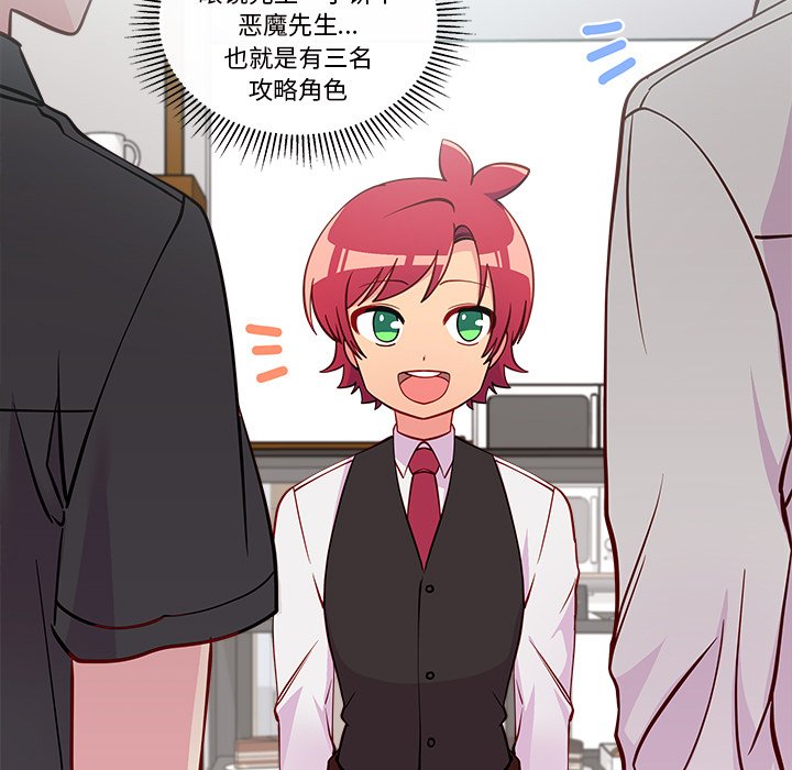 第46话_4696