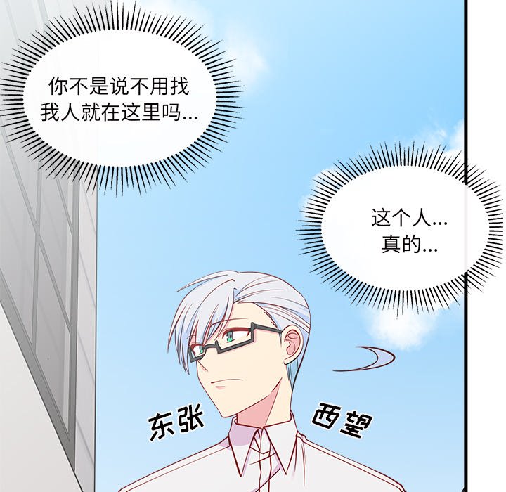 第45话_4511