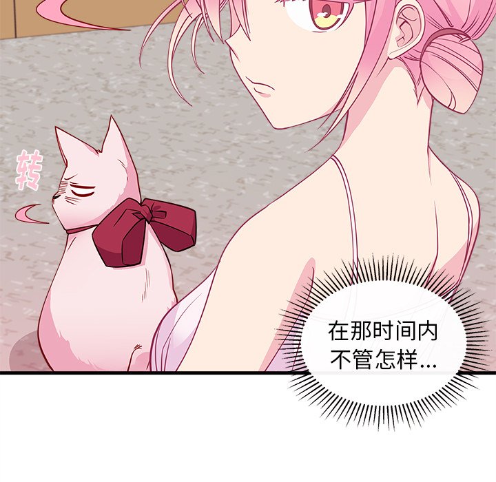 第45话_45112