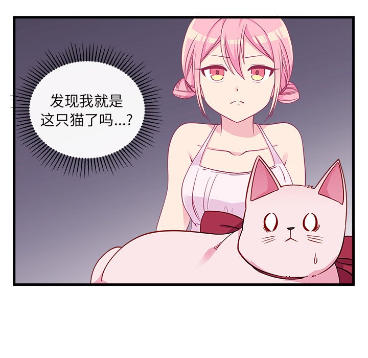 第45话_4513