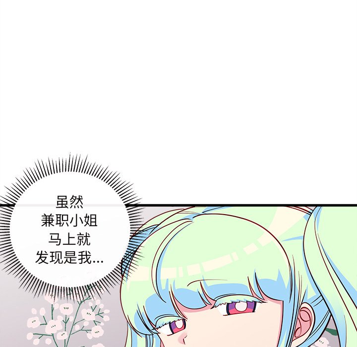 第45话_4514