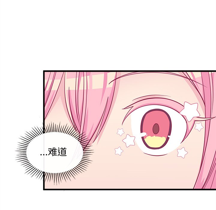 第45话_4517