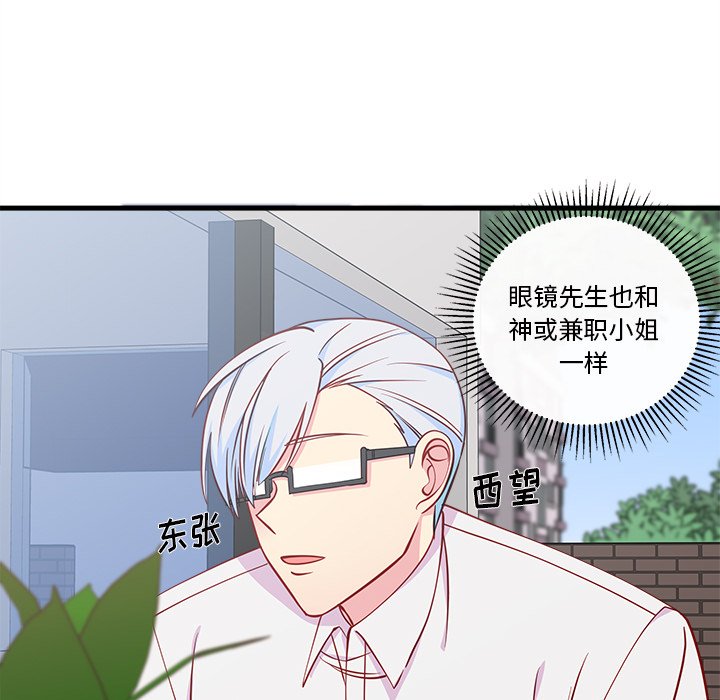 第45话_4518