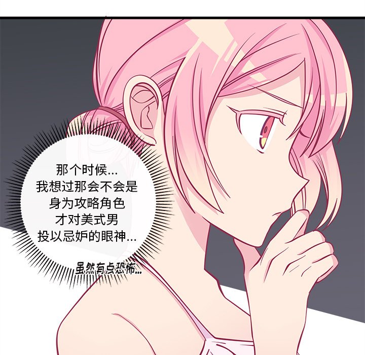 第45话_4525