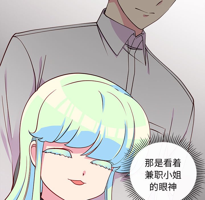 第45话_4527