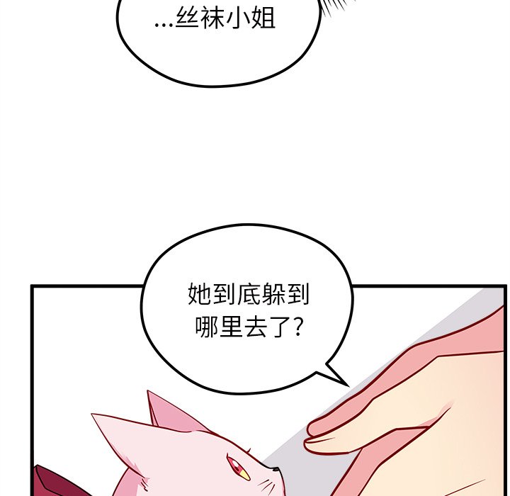 第45话_4534
