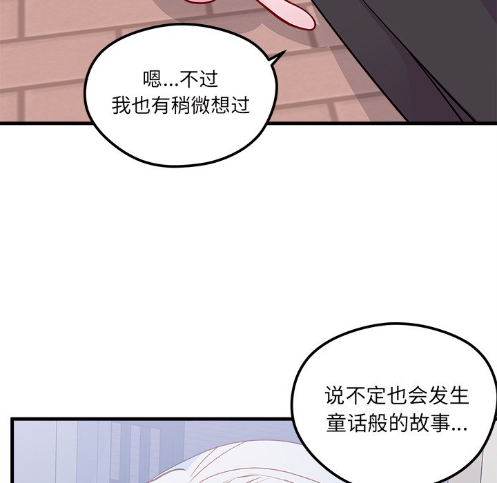 第45话_4539