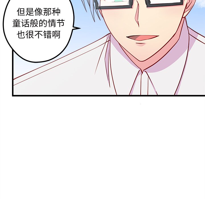第45话_4545