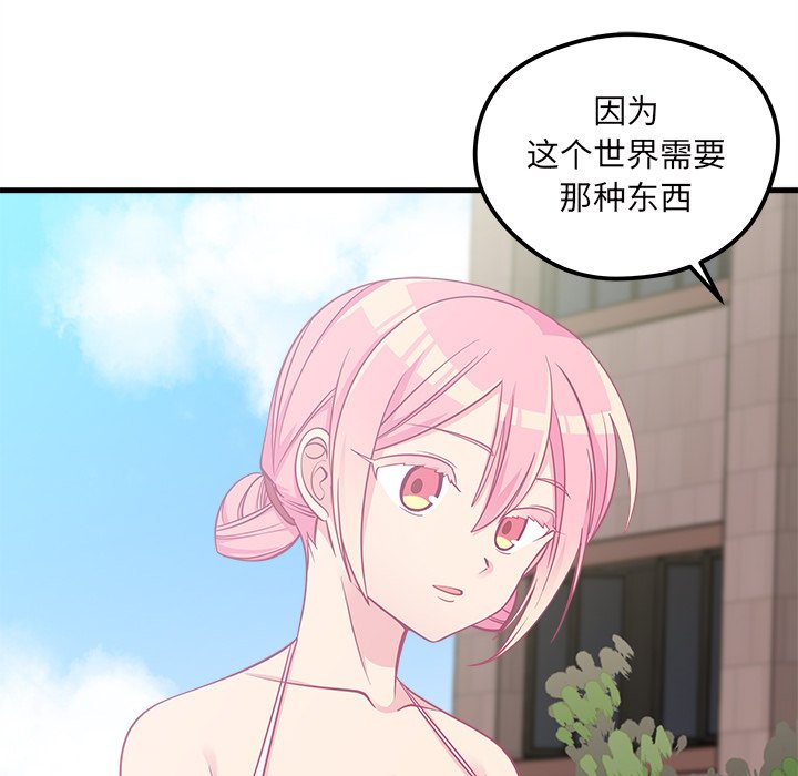 第45话_4547