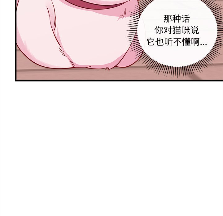 第45话_4550