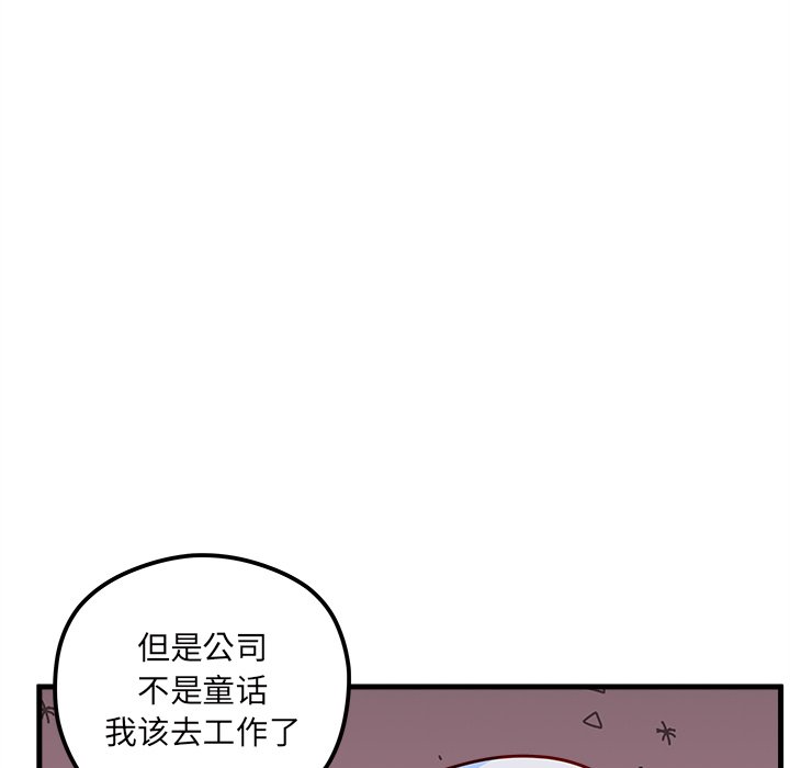 第45话_4553