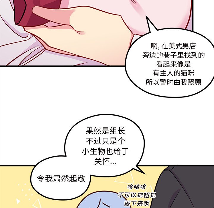 第45话_4558