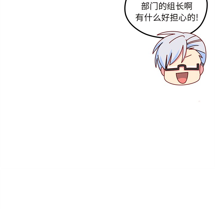 第45话_4561