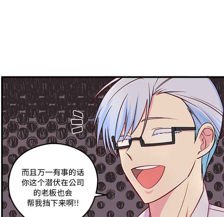 第45话_4562