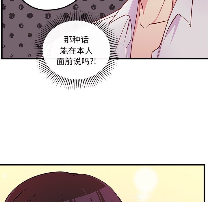 第45话_4563