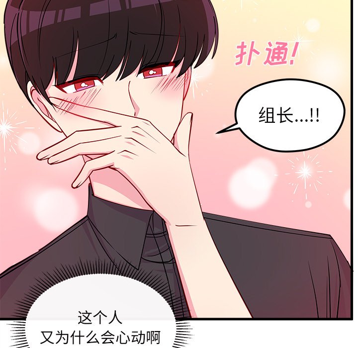 第45话_4564