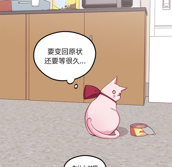 第45话_4569