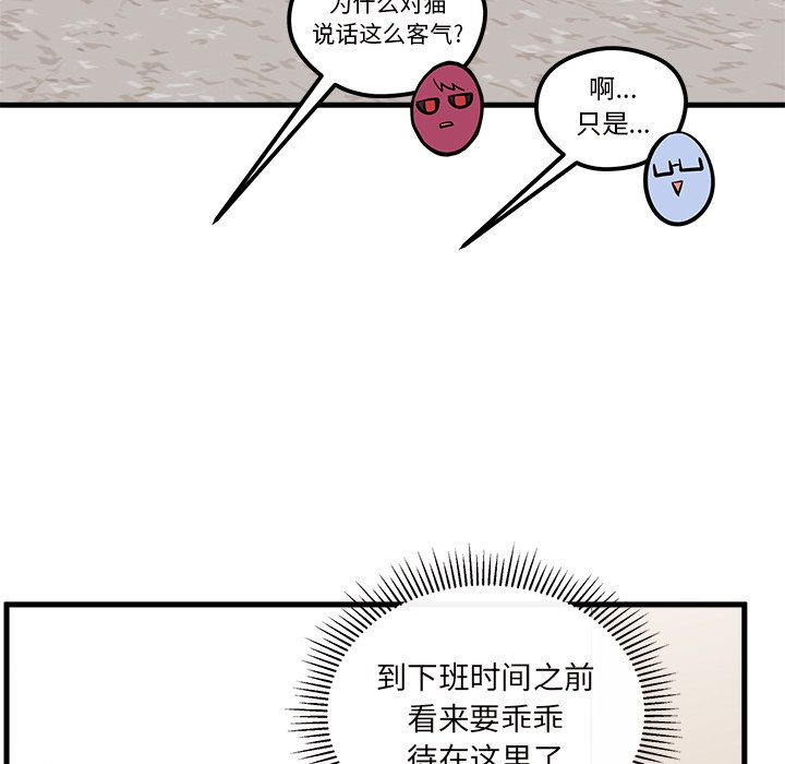 第45话_4570
