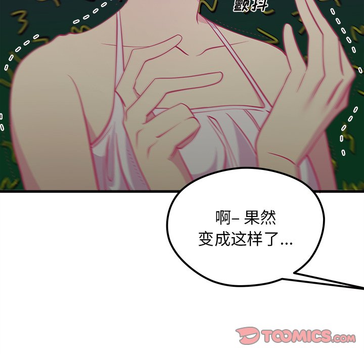 第45话_4581