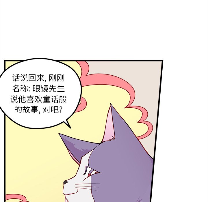 第45话_4594