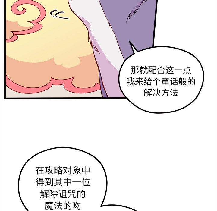 第45话_4595