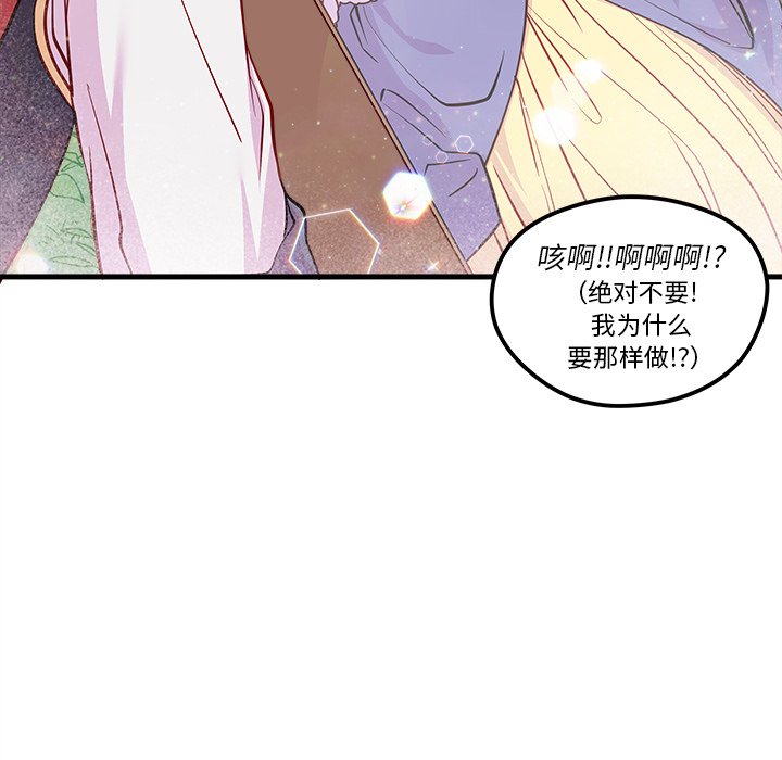 第45话_4597