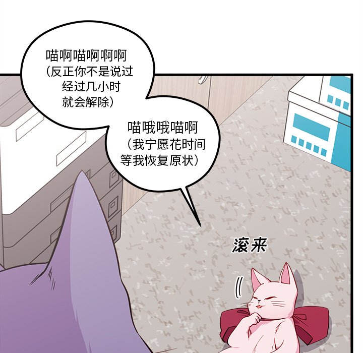 第45话_4598