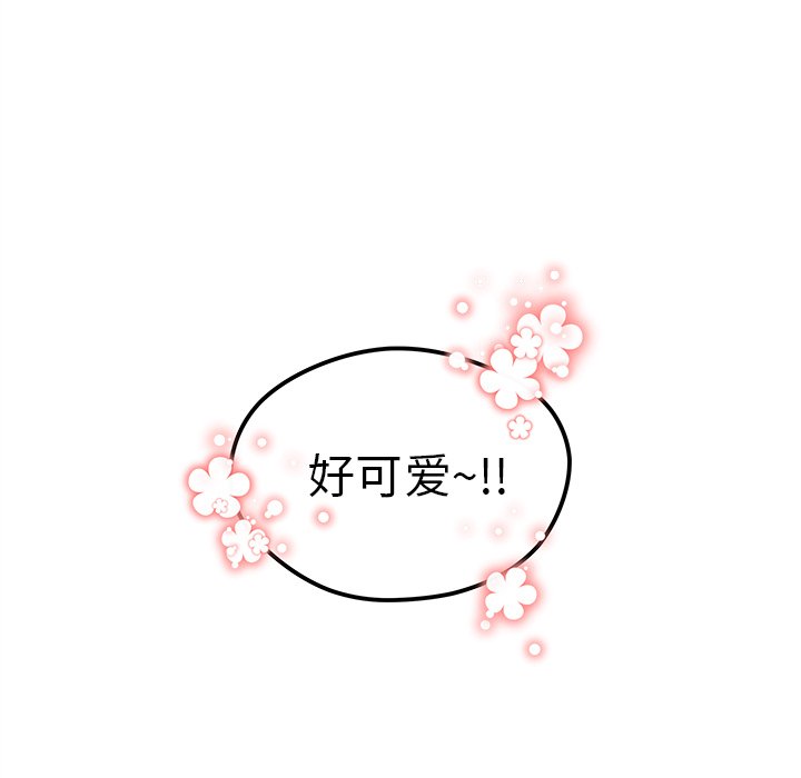 第44话_恋爱攻略10