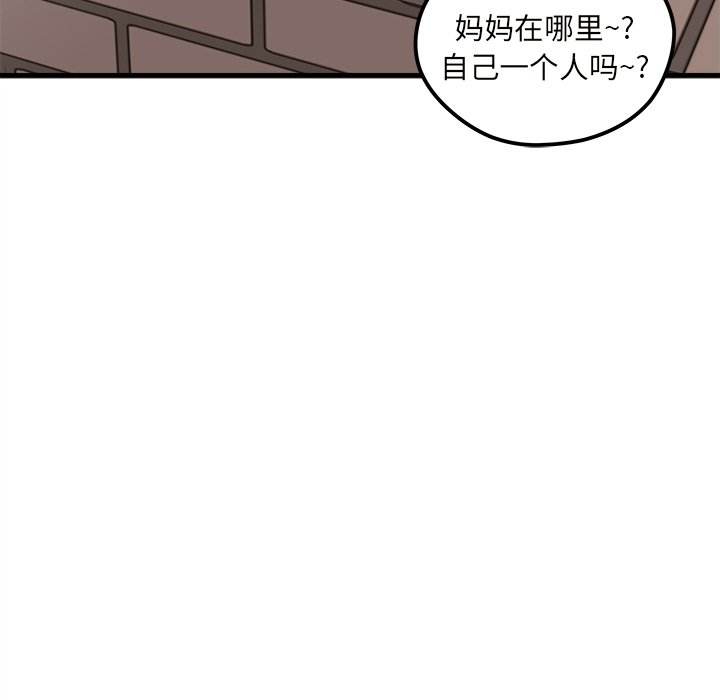 第44话_恋爱攻略15