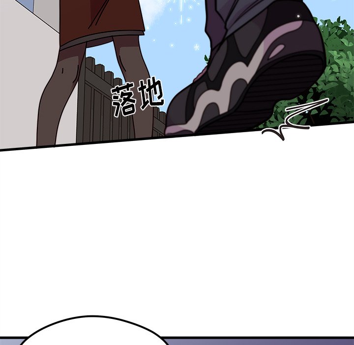 第44话_恋爱攻略22