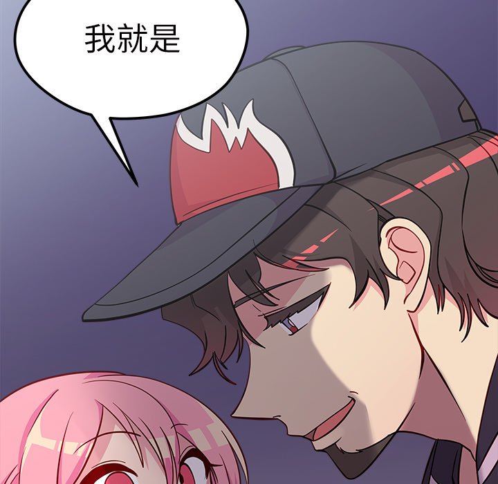 第44话_恋爱攻略23