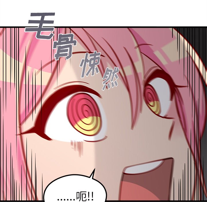 第44话_恋爱攻略25