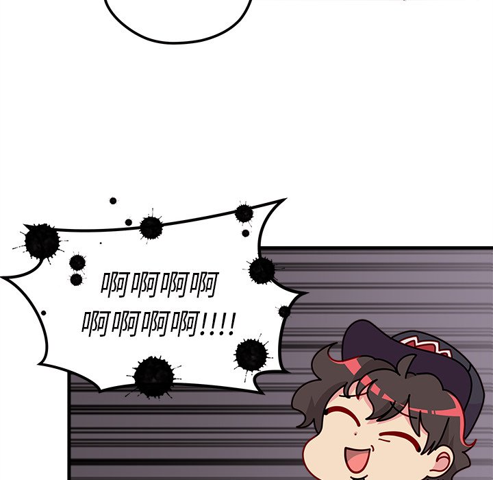 第44话_恋爱攻略26