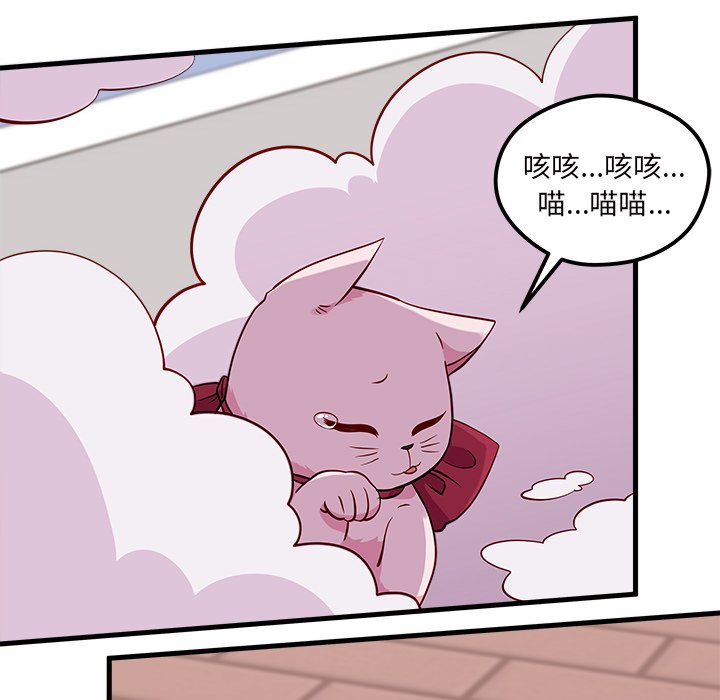 第44话_恋爱攻略57