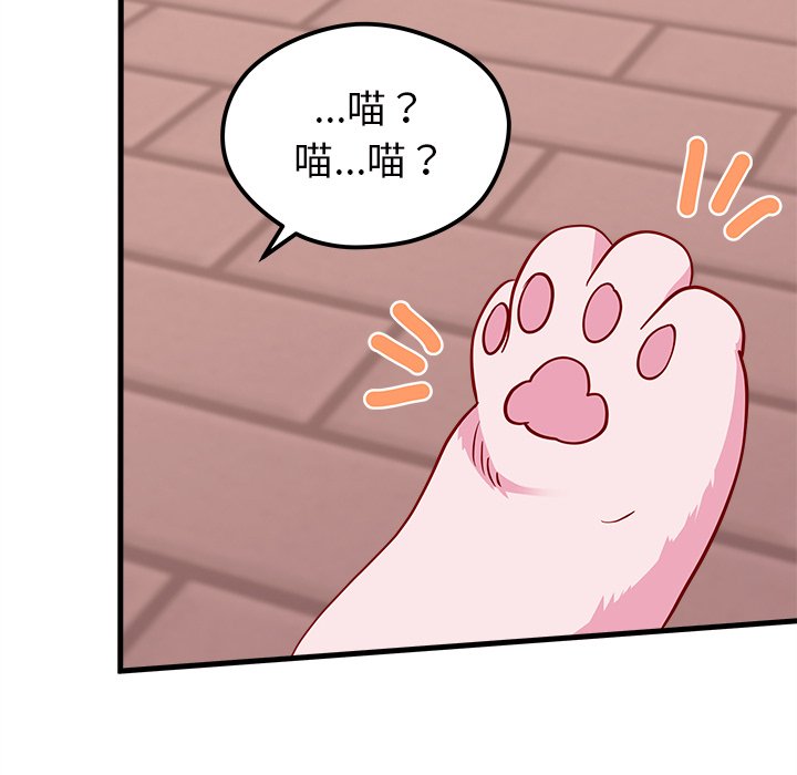 第44话_恋爱攻略58