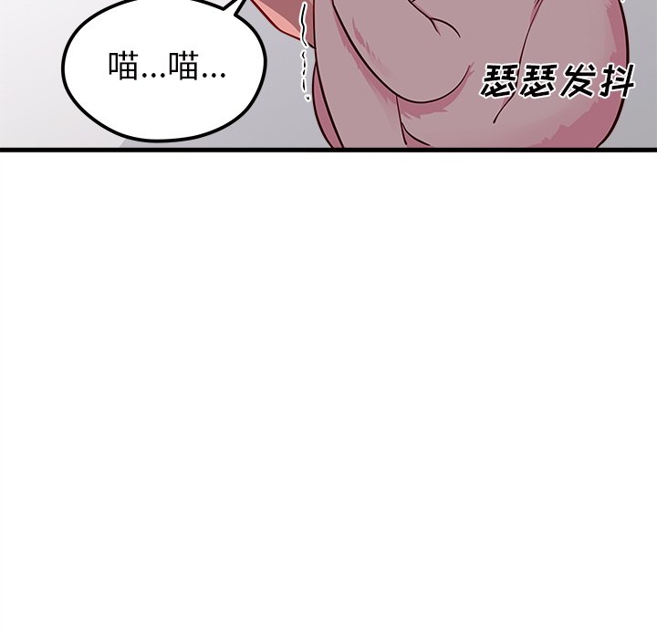 第44话_恋爱攻略60