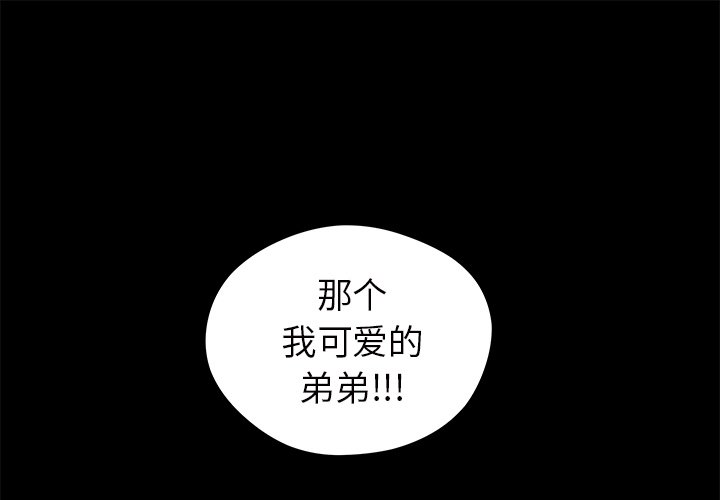 第43话_恋爱攻略0